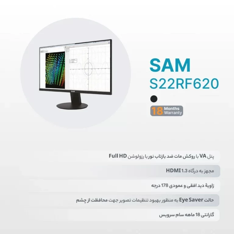 LS22RF620