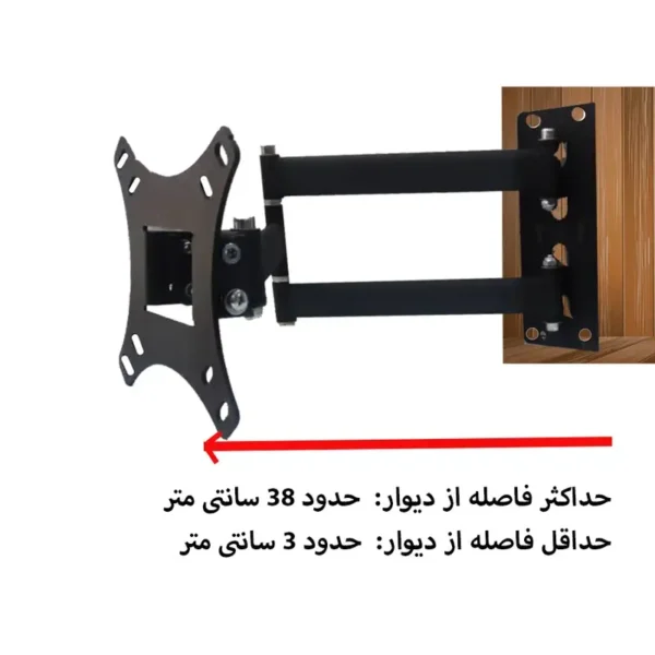 پایه دیواری مانیتور ال سی دی آرم مدل LW-380